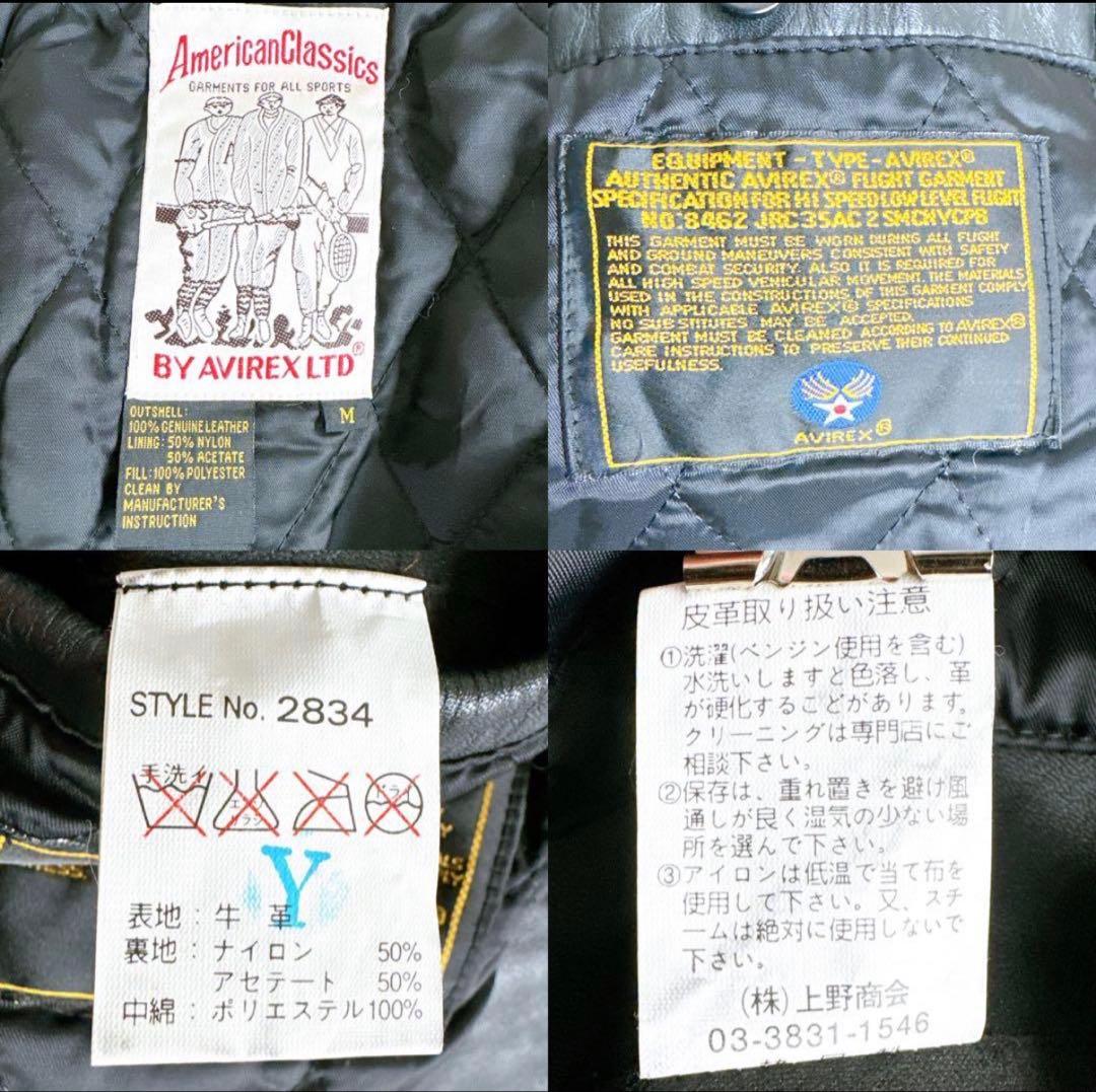 AVIREXアーチロゴジャケットmサイズ