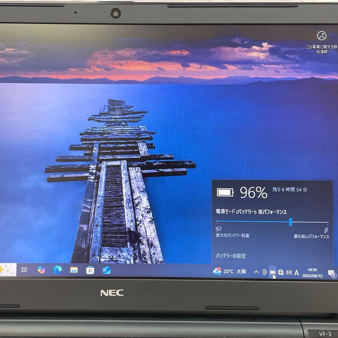 NEC VKT25F-3 i5-7200U メモリ8GB 500GB 美品　#2