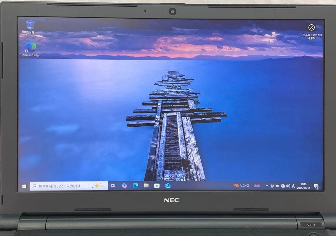 NEC VKT25F-3 i5-7200U メモリ8GB 500GB 美品　#2