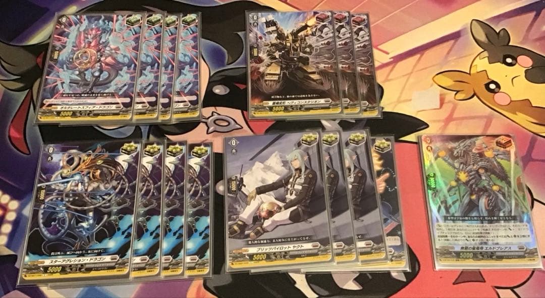 ヴァンガード ブラントゲート　エバ　デッキ