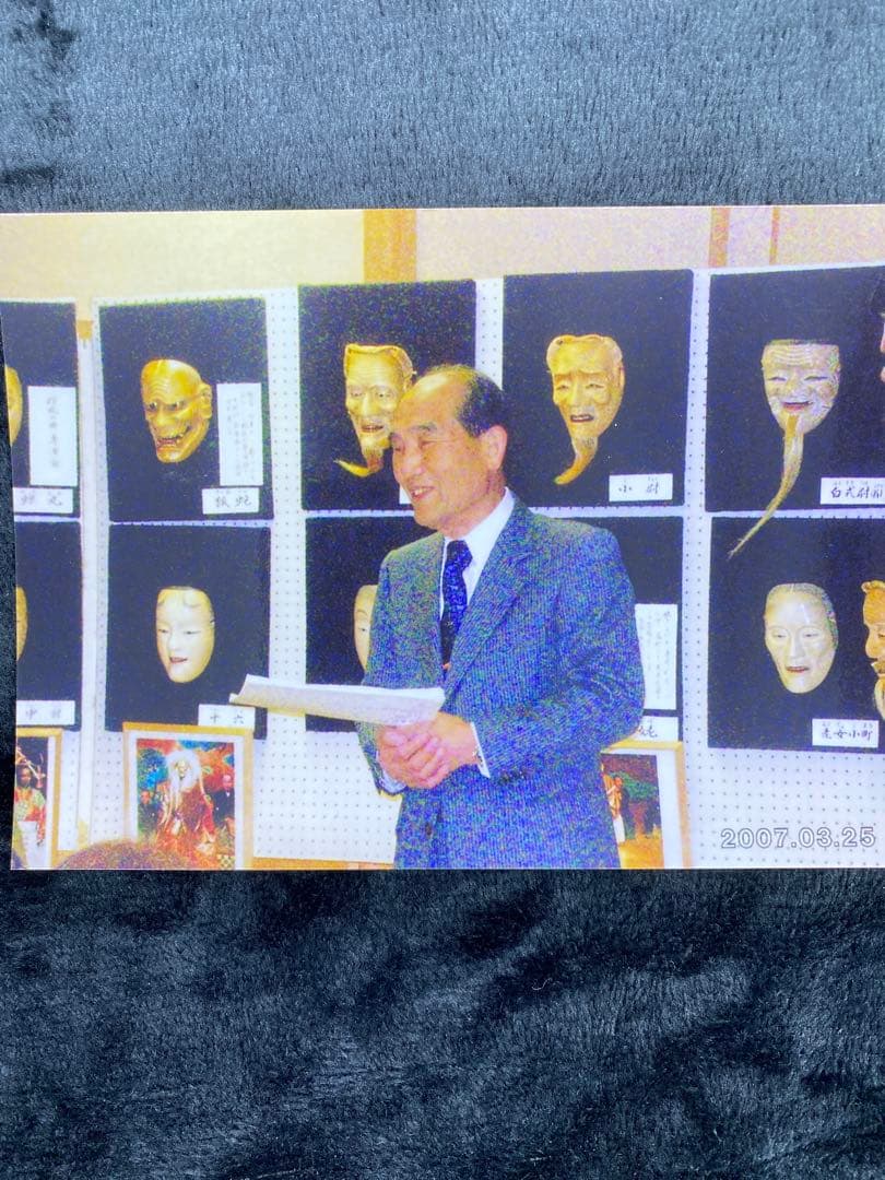 【希少】【美術品】【伝統芸能】能面 童子 作者:辻高毅　先生