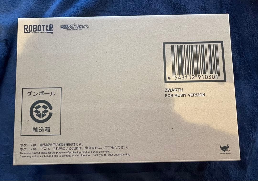 ロボット魂（side AB）ダンバイン他セット