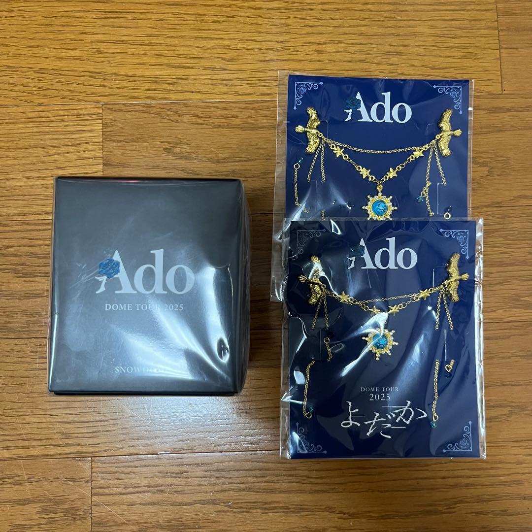 Ado DOME TOUR 2025 よだか VIP特典セット