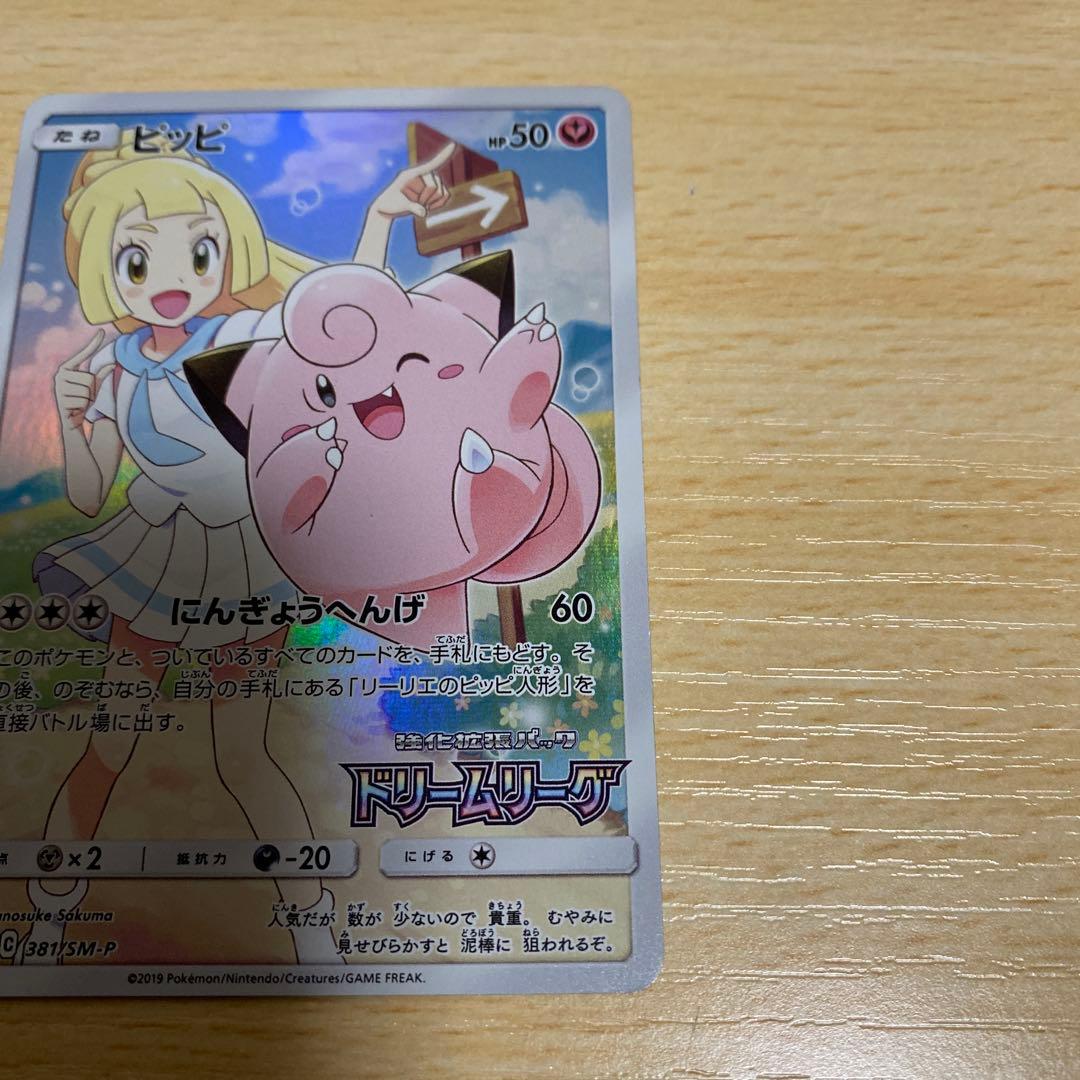 ポケカ引退品まとめ売り！BOX、シングル、プロモ、デッキシールド