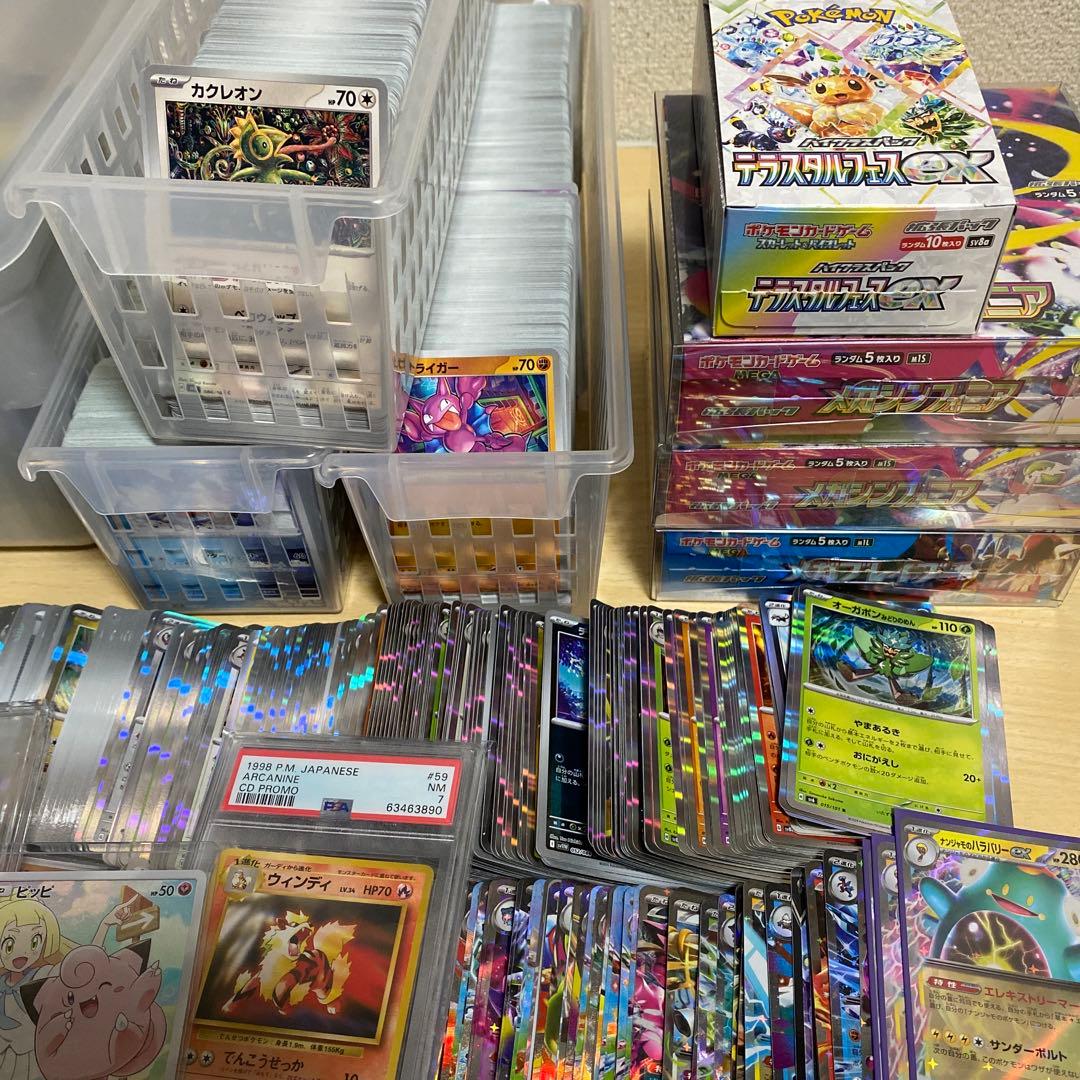 ポケカ引退品まとめ売り！BOX、シングル、プロモ、デッキシールド