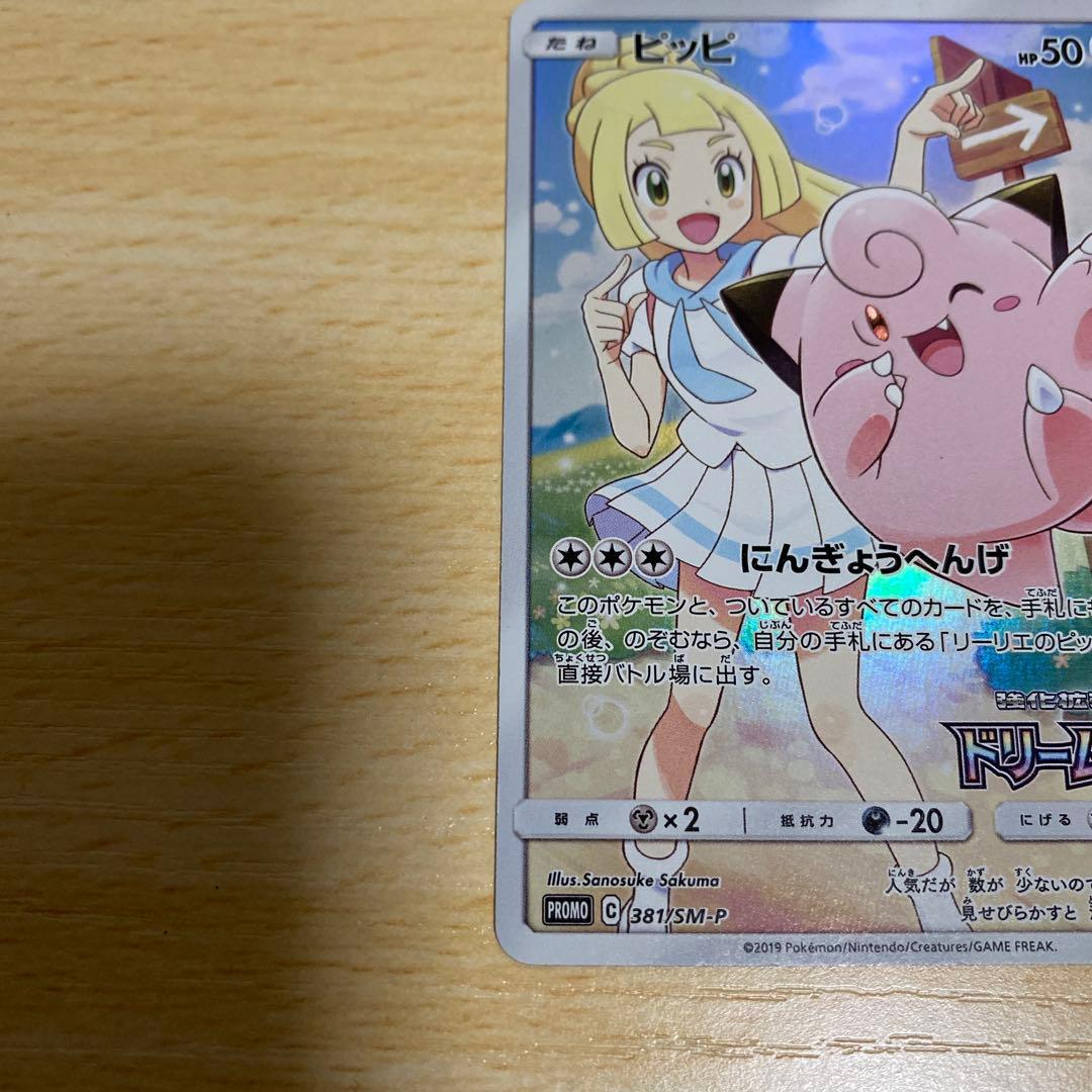 ポケカ引退品まとめ売り！BOX、シングル、プロモ、デッキシールド