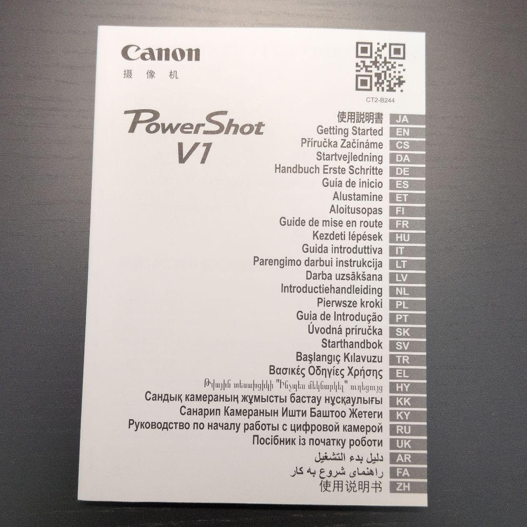 Canon PowerShot V1 ブラック 美品 防湿庫保管 おまけ付