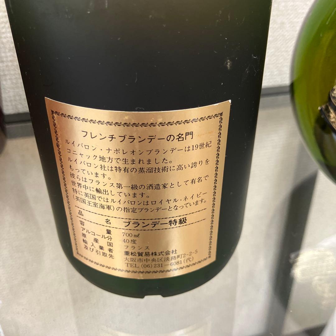 古酒　4本セット&YSL香水　ブランデー　コニャック　VSOP プティプリンス他