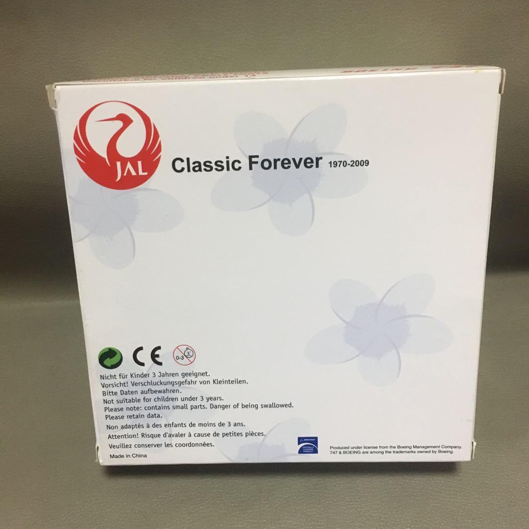 1/400 JAL B747-246B Reso'cha リゾッチャ