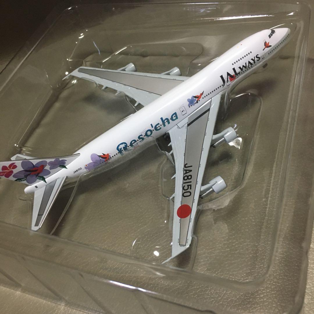 1/400 JAL B747-246B Reso'cha リゾッチャ