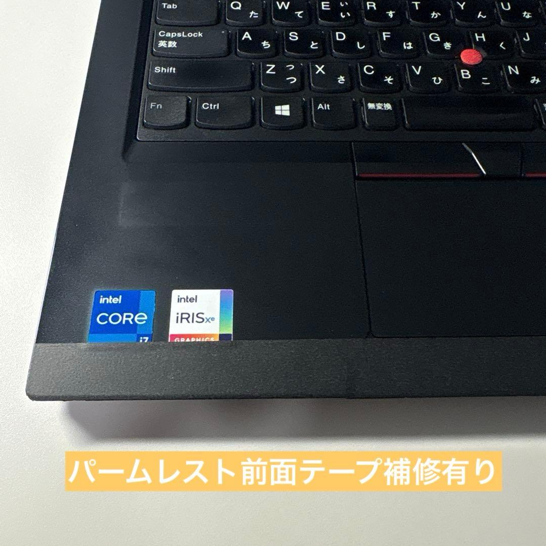 訳ありLenovoThinkPad L13 ⭐️corei7／16GB／512GB