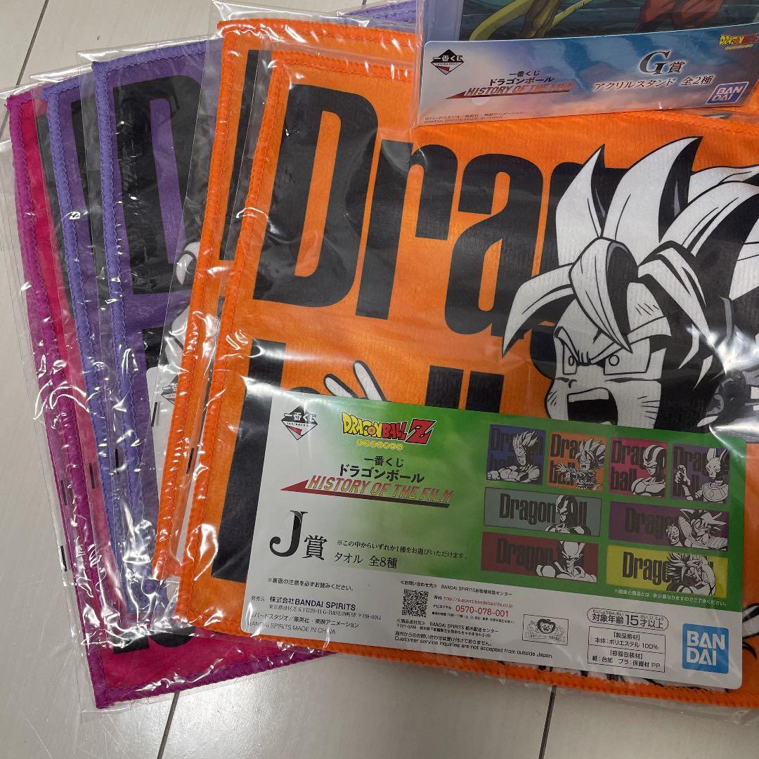 ドラゴンボール　サイバイマン　一番くじ　フィギュア