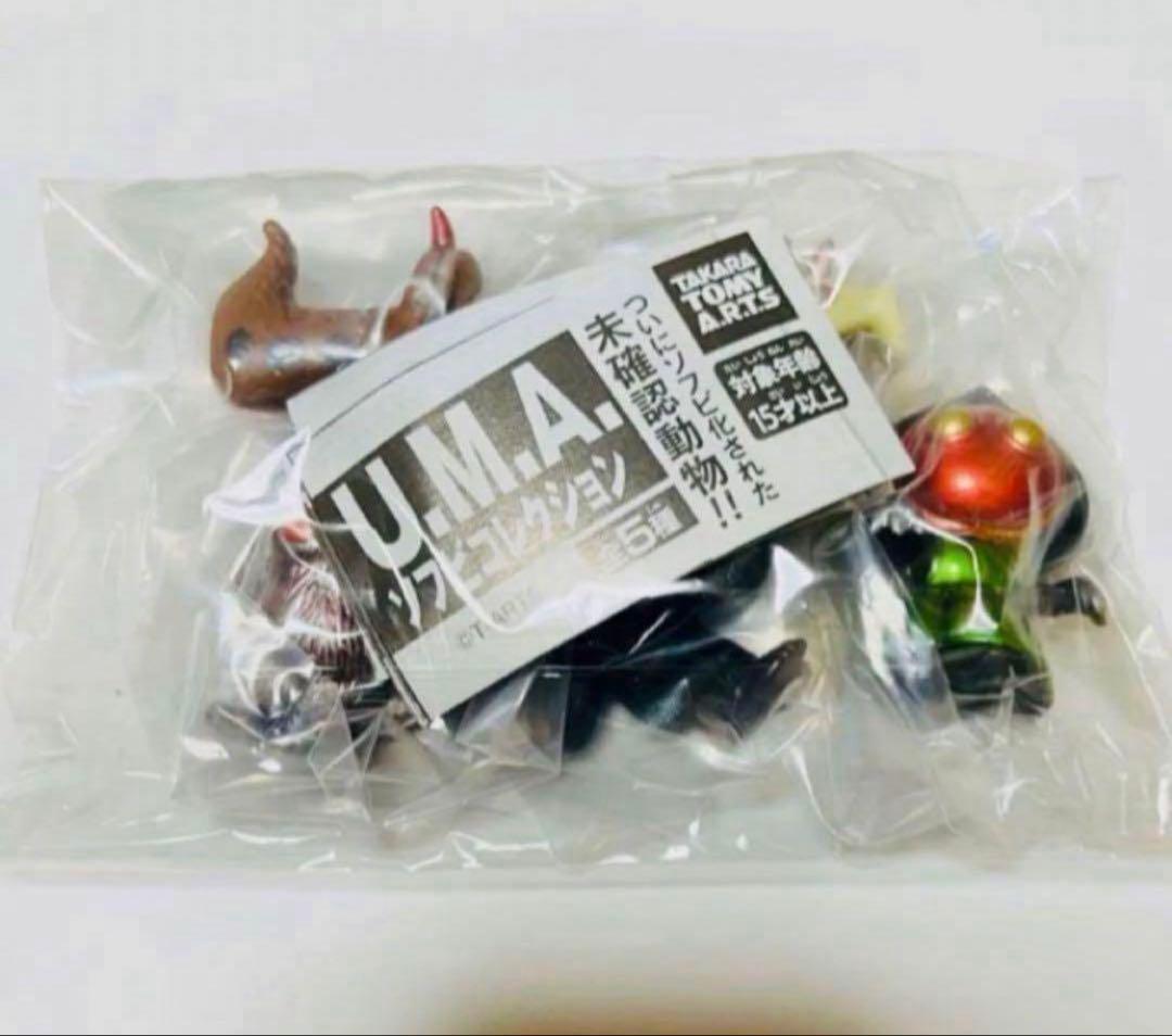 タカラトミーアーツ U.M.A.ソフビコレクション UMAフィギュア