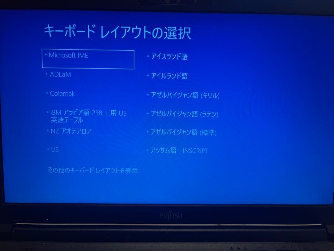 ジャンク品　Fujitsu Lifebook 15.6インチ ブラック
