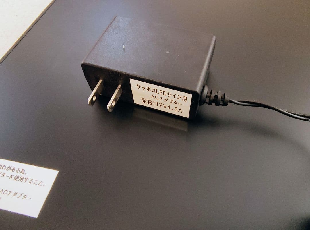 SAPPORO LEDサイン 30cm