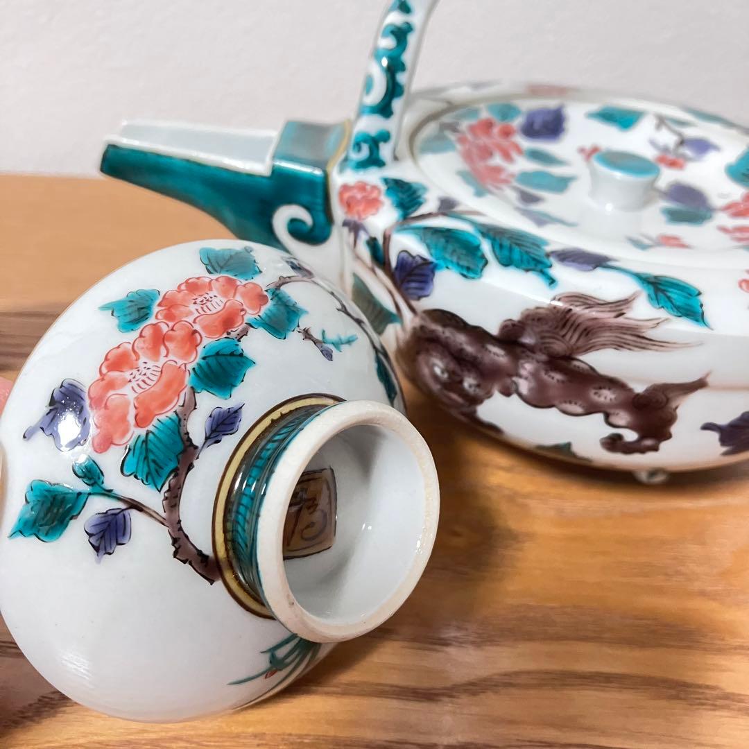 九谷焼 色絵 牡丹獅子文 銚子