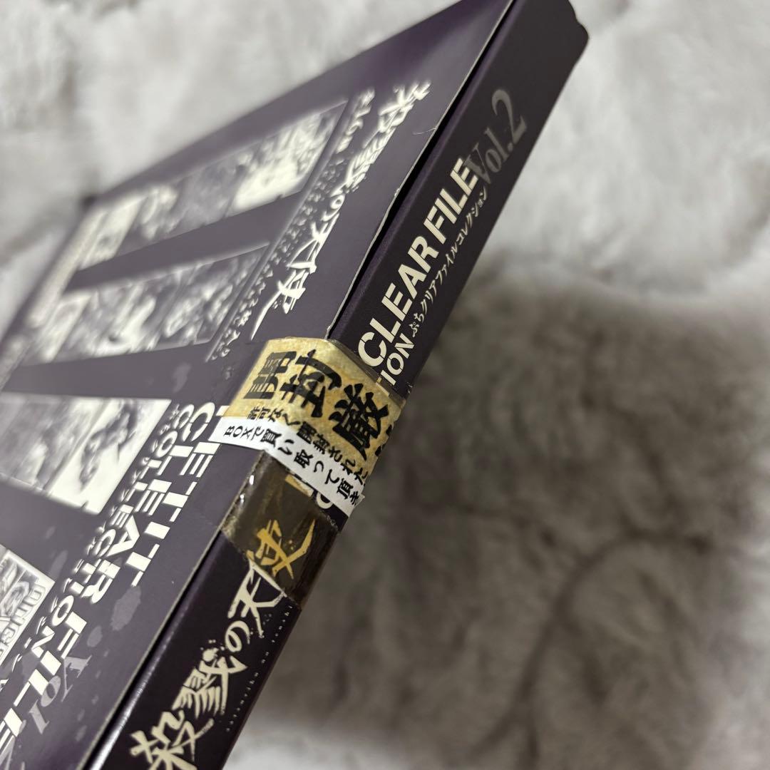 「殺戮の天使」ぷちクリアファイルコレクション vol.2【1BOX】