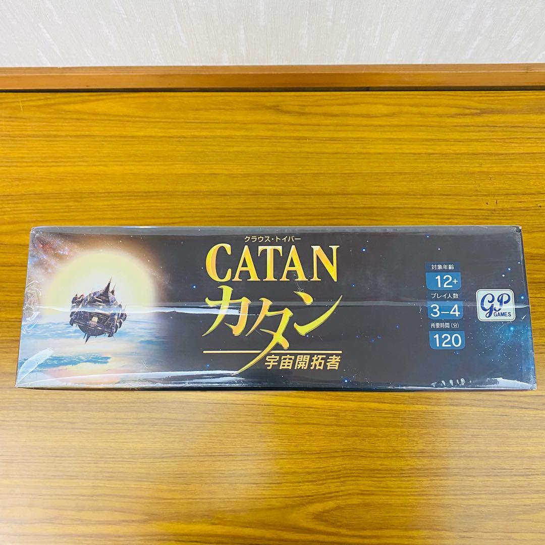 カタン　CATAN 宇宙開拓者 3-4人 120分
