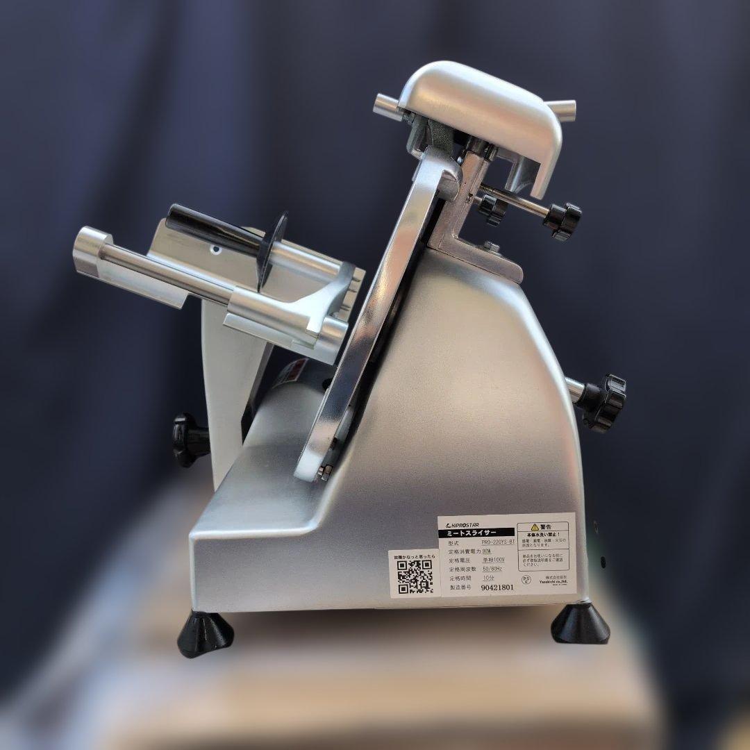 業務用ミートスライサー　PRO-220YS-B