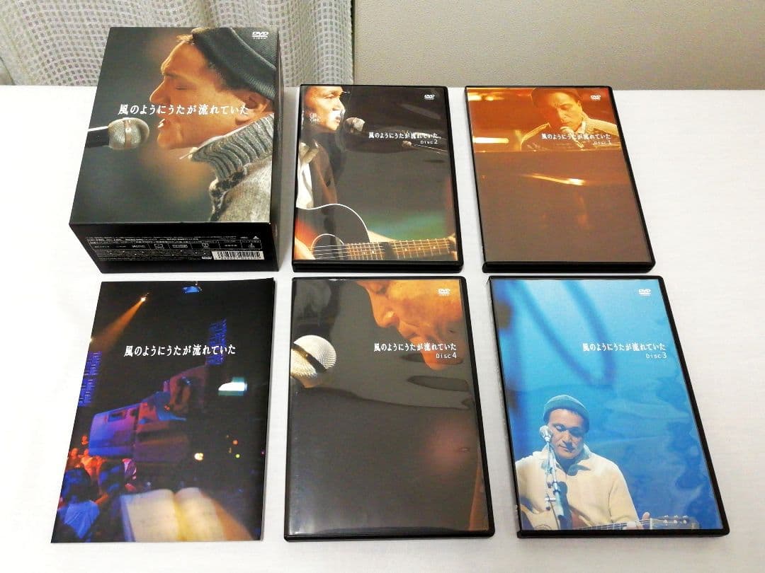 ゆゆりん 小田和正 DVD-BOX 風のようにうたが流れていた