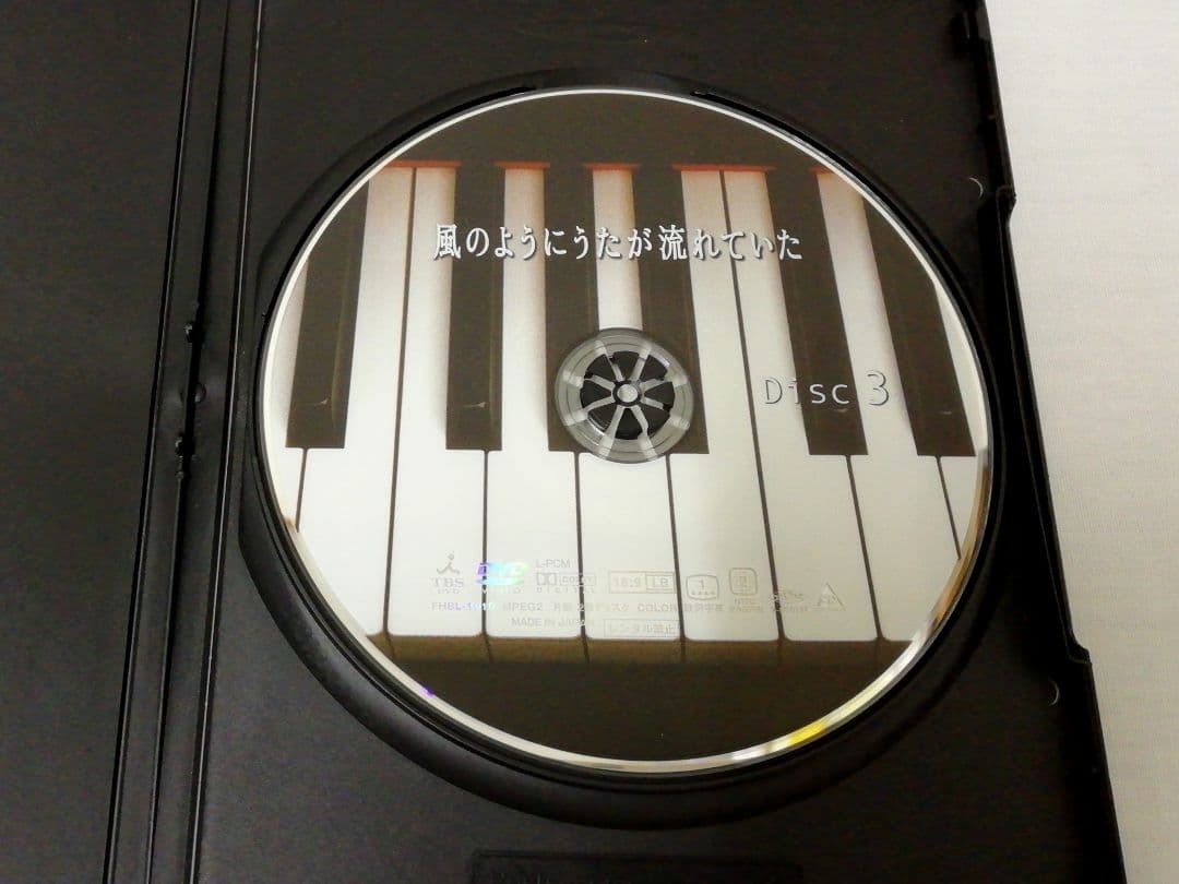 ゆゆりん 小田和正 DVD-BOX 風のようにうたが流れていた