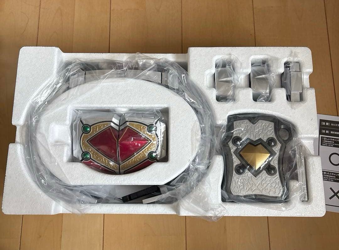 csm カリスラウザー