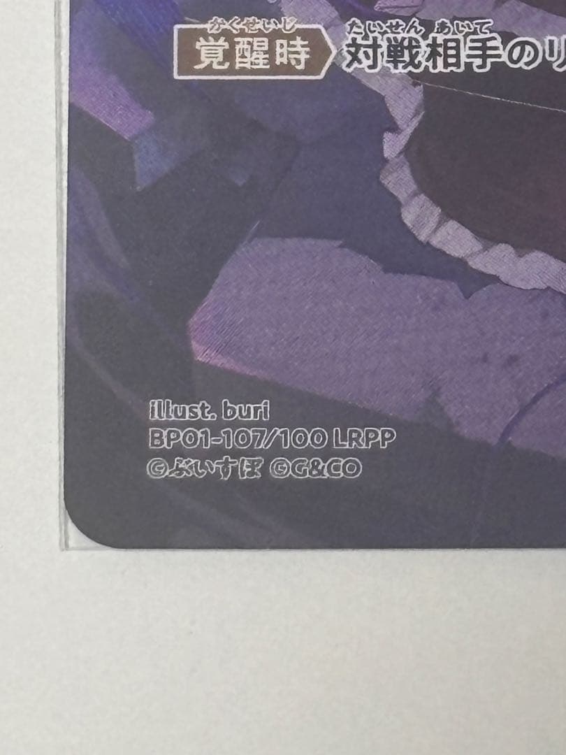 xross stars クロスタ　小森めと　LRPP