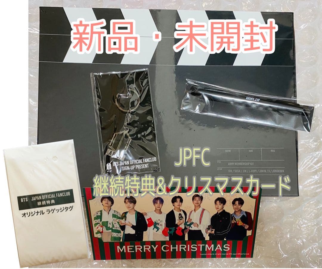 BTS ARMY 6期 MEMBERSHIP KIT + JPFC 特典 (C)