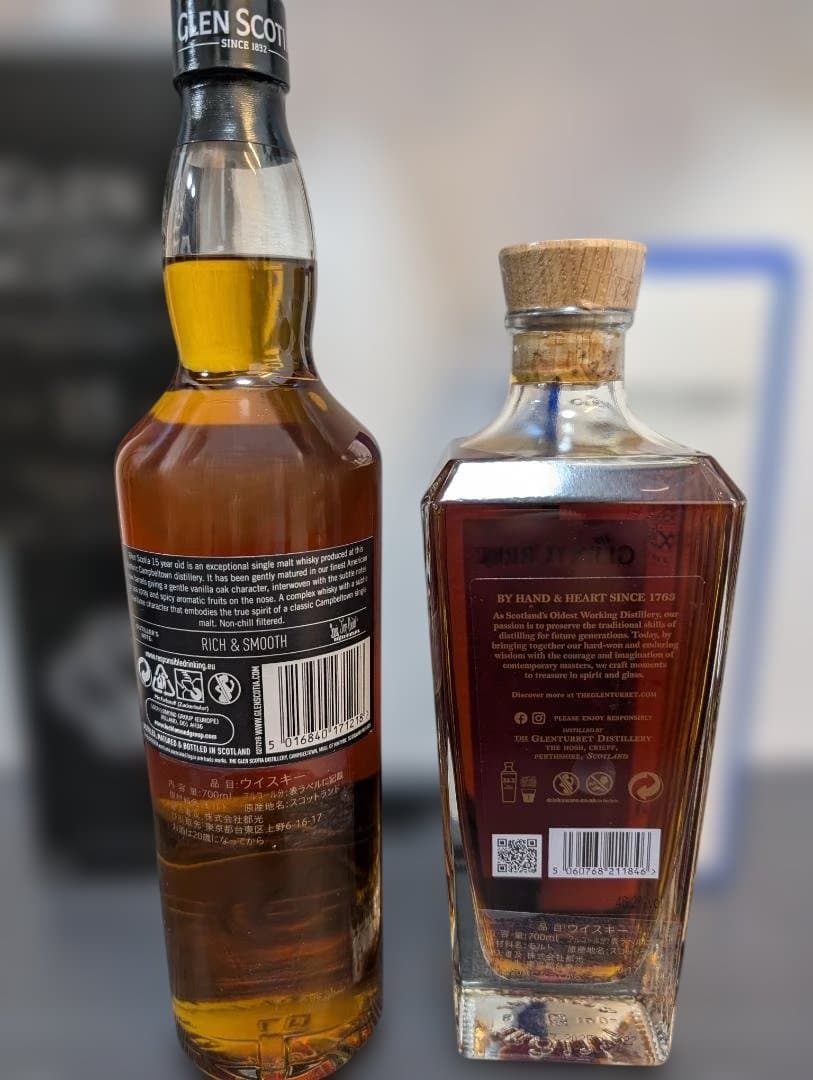 【期間限定値下げ】グレンスコシア15年 & グレンタレット12年 の2本セット