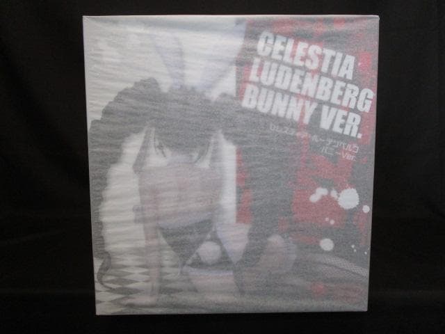 ダンガンロンパ セレスティア ルーデンベルク バニーVer. フリーイング 新品