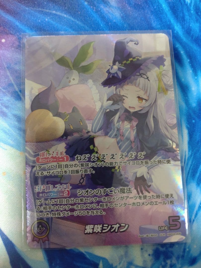 【即日発送】ホロカ 紫咲シオン OUR