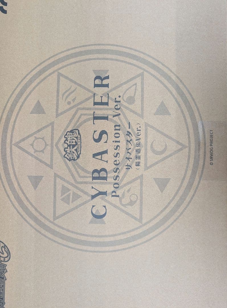 スーパーロボット大戦。サイバスター.