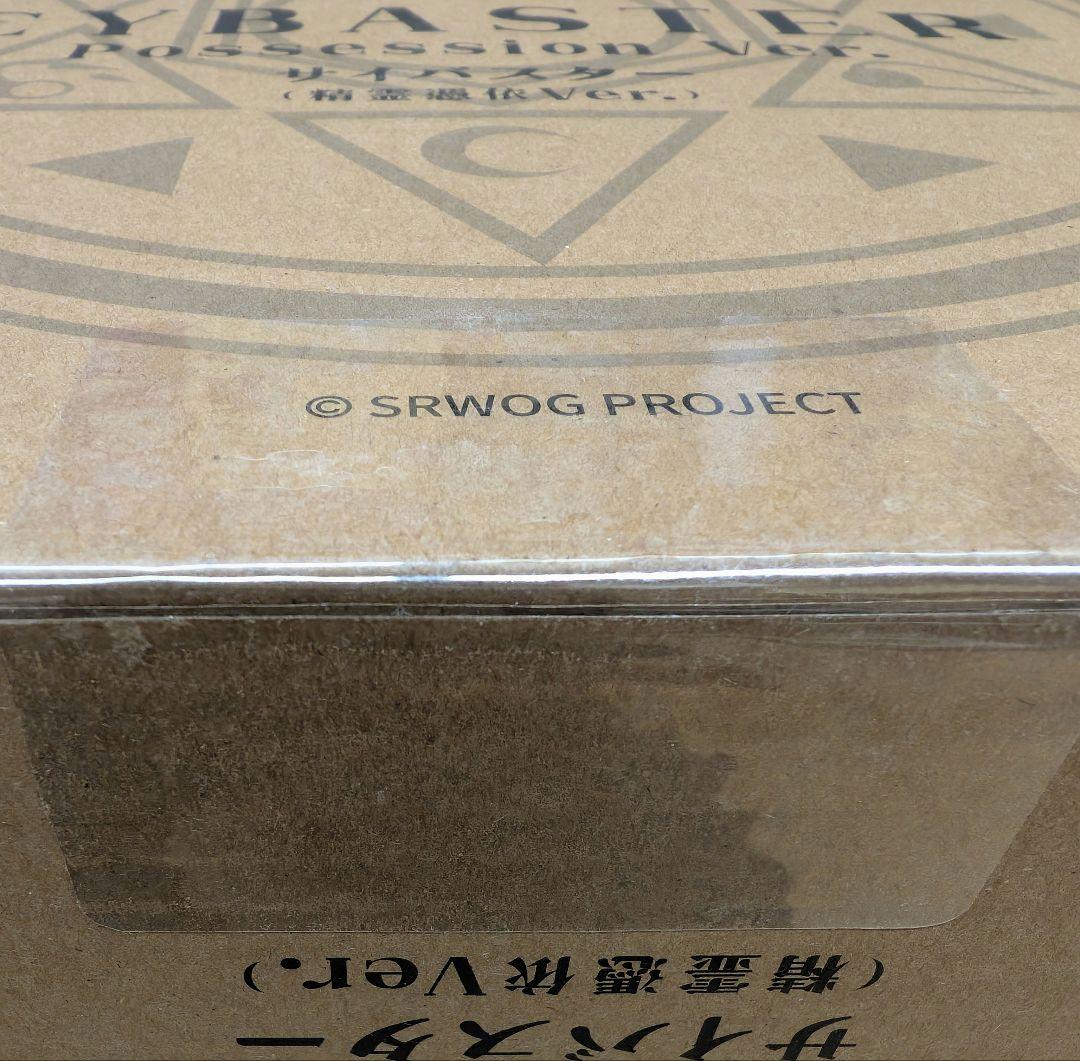 スーパーロボット大戦。サイバスター.