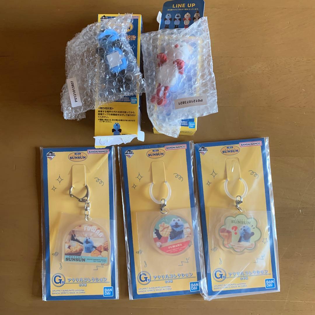 ⼀番くじ PUPPET SUNSUN A賞・D賞「2種」セット＋おまけ付き
