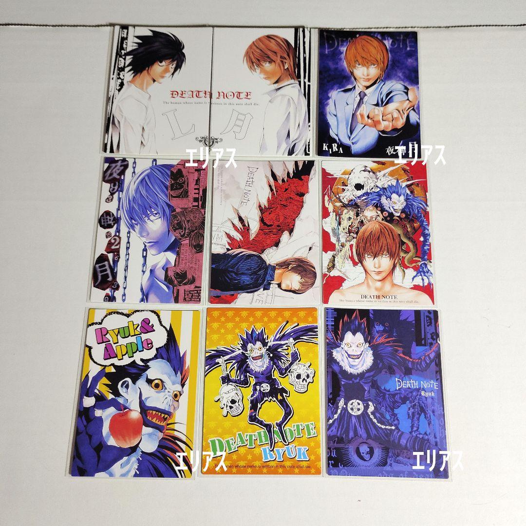DEATH NOTE　トレカ　ノーマル　特別版 コンプリート 54枚+1枚