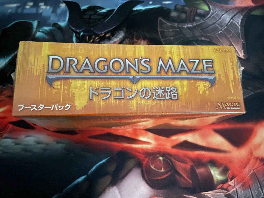 【MTG・日本版】ドラゴンの迷路《ブースター　BOX》