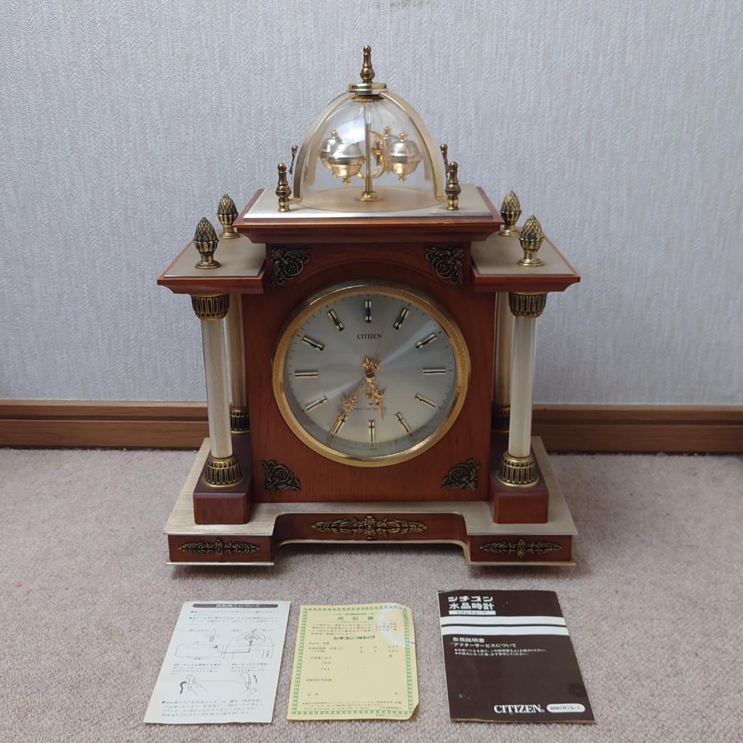 【難あり】 シチズン 水晶時計 リズムクォーツ 大型 置時計 44×35cm