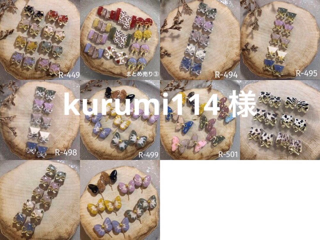 R-449 ✴︎レジン カボション✴︎ネコ型✴︎８カラー◡̈*❤︎