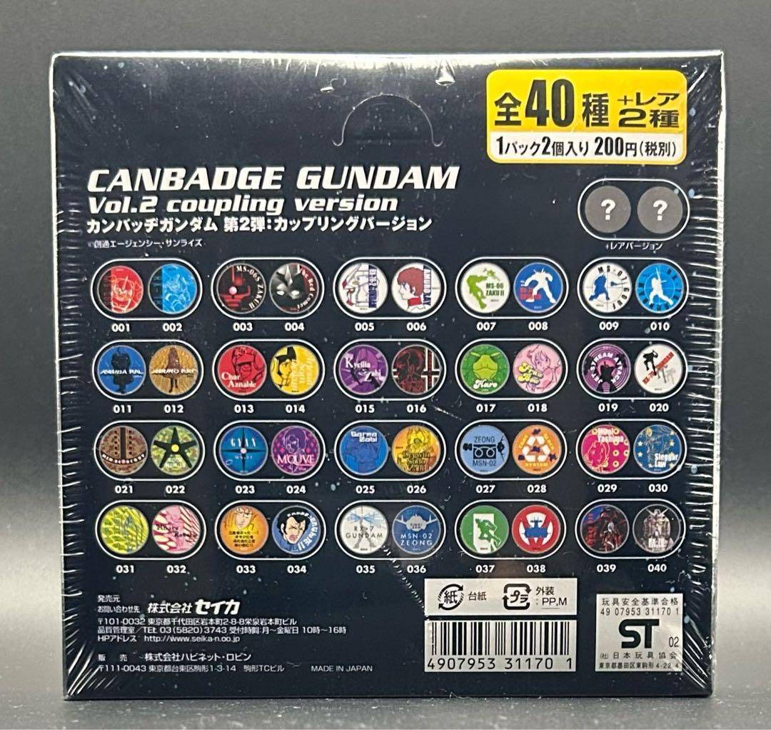 カンバッヂ ガンダムVol.2 カップリングバージョン BOX 缶バッジ