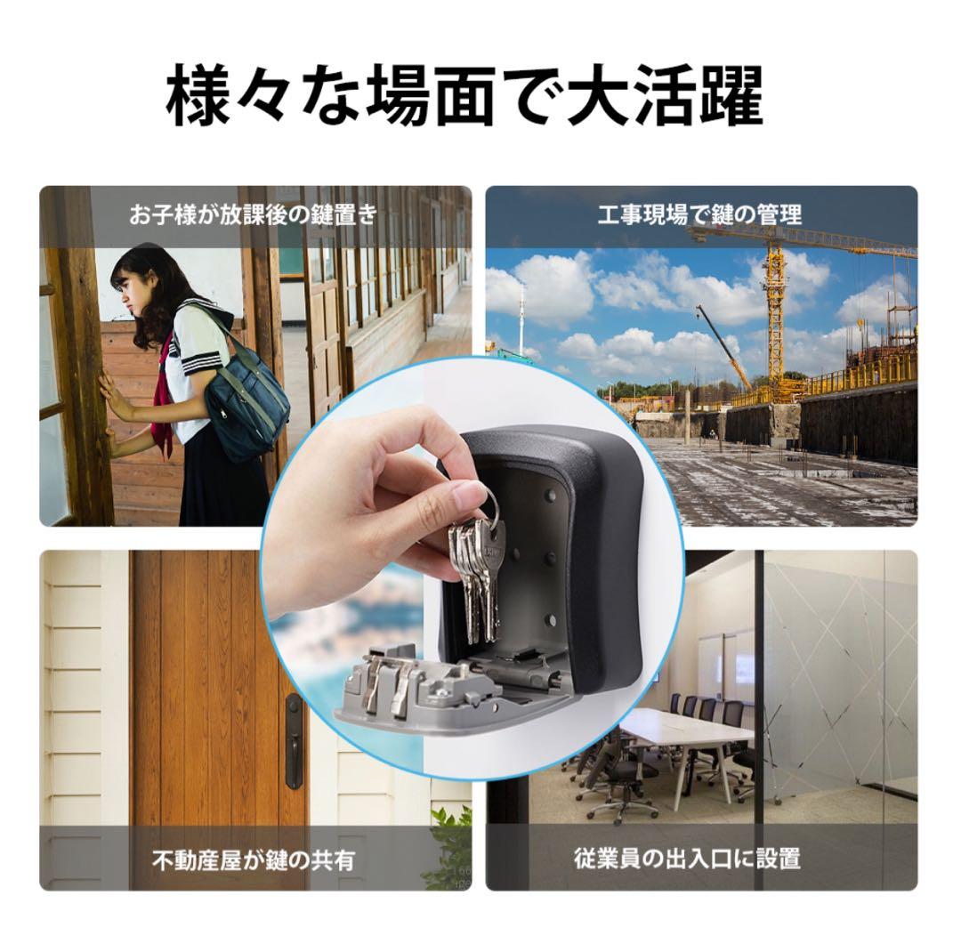 新品　キーボックス グレー　セーフティーボックス　10個