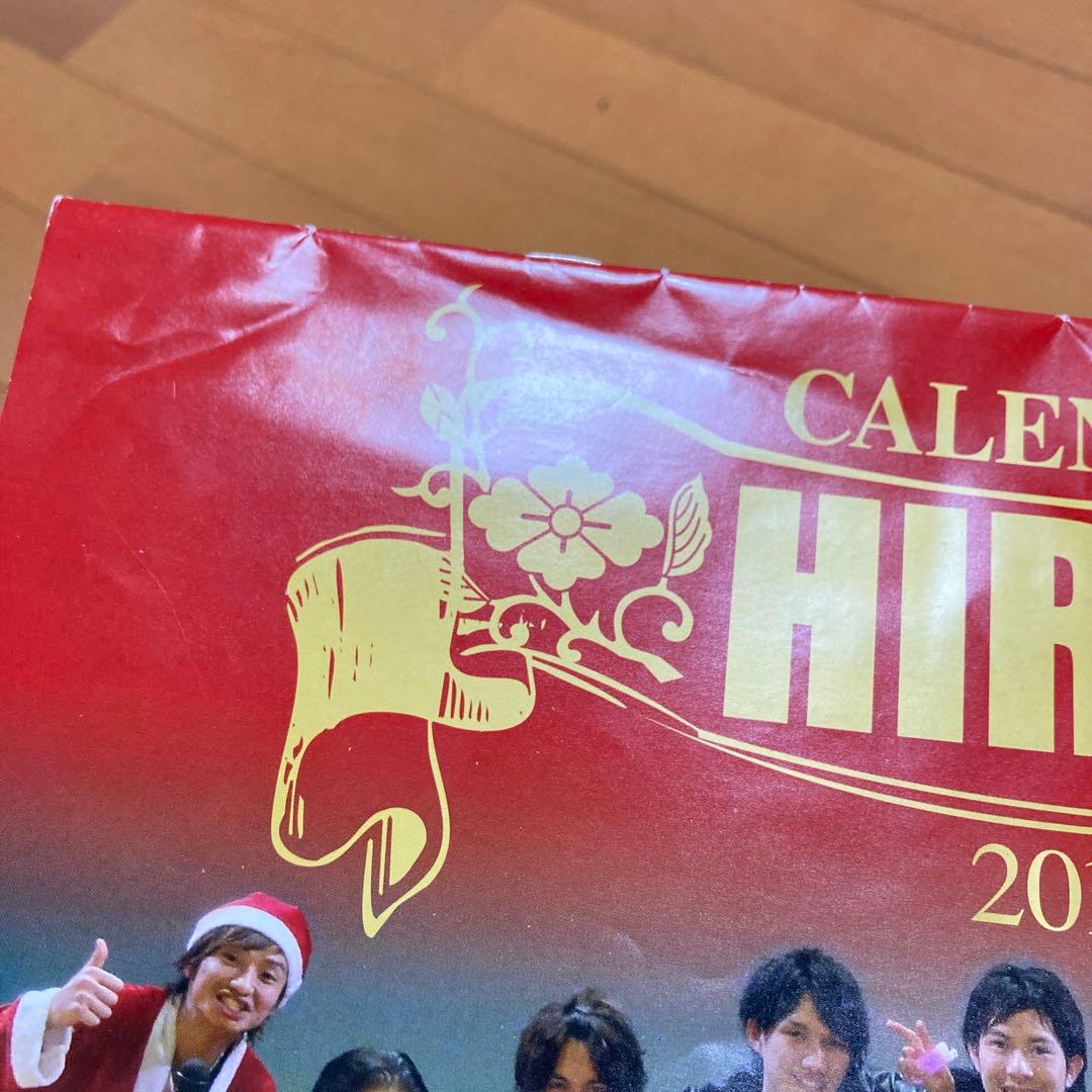 HIROZ カレンダー