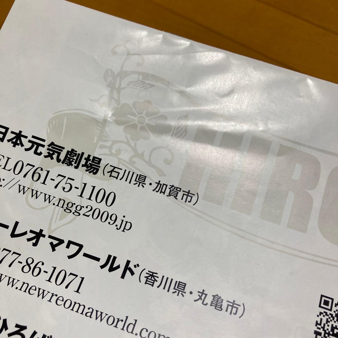 HIROZ カレンダー