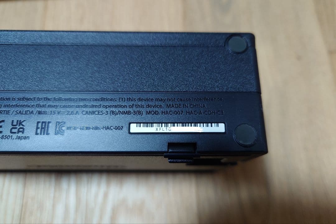 NintendoSwitch本体2024年購入 動作確認済/付属品完備