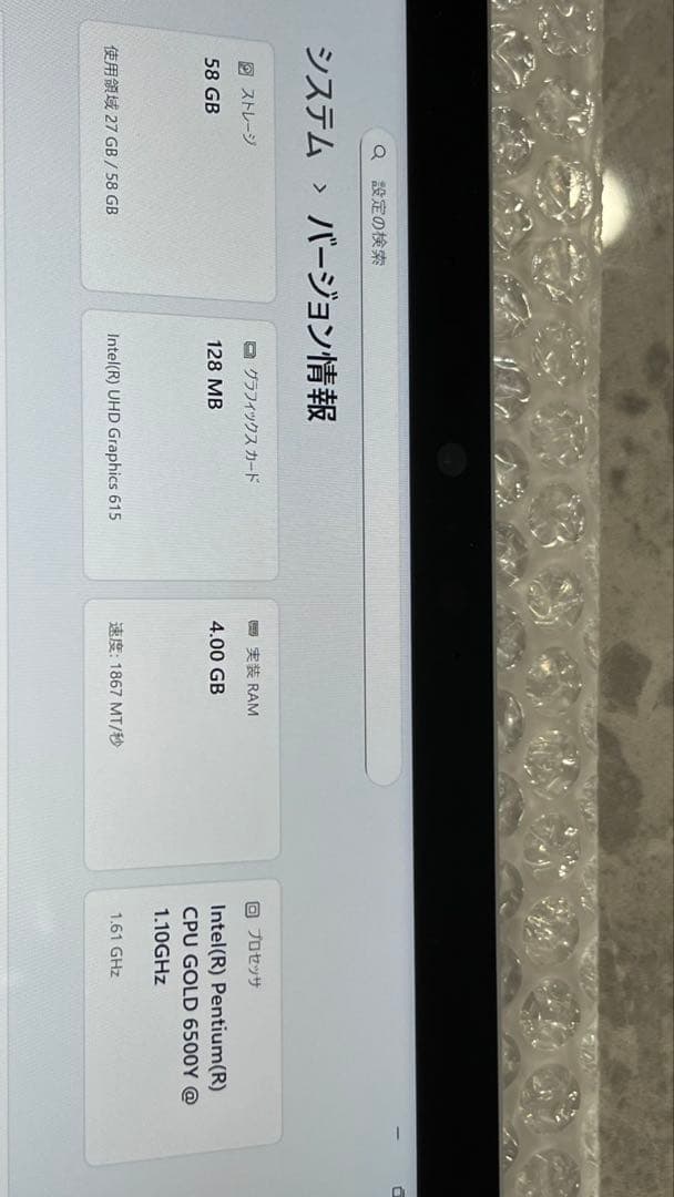 Windowsノート本体 Microsoft Surface Go3 Pentium/4GB/64GB