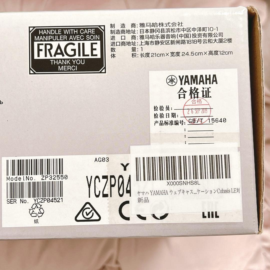 YAMAHA AG03 本体 USBケーブル マイクロUSBケーブル 箱つき