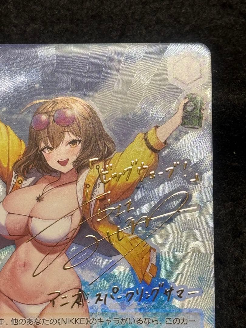 【マグネットローダー付き】アニス　SP