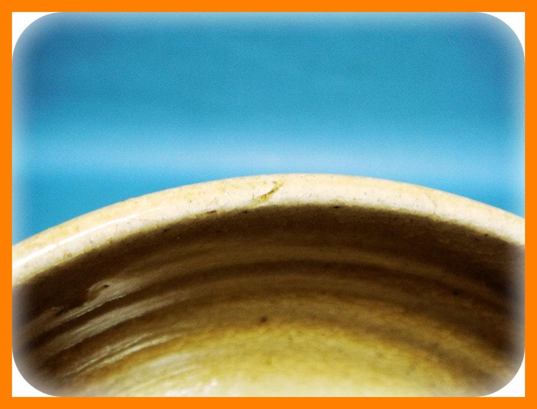 @@388『黄瀬戸茶碗』　/骨董品 古美術 古玩 アンティーク