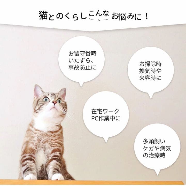 ネコ用大型ケージ  高さ最大197cm   キャットタワー