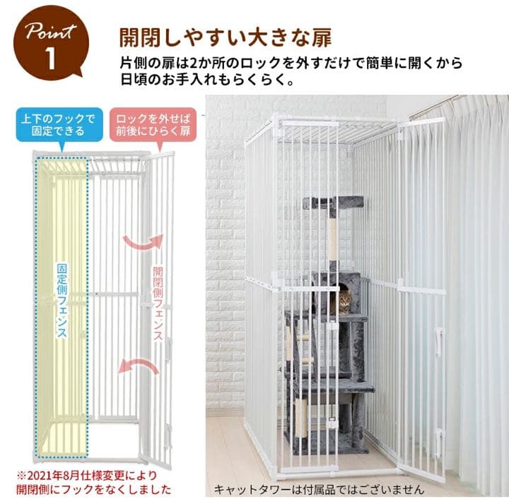 ネコ用大型ケージ  高さ最大197cm   キャットタワー