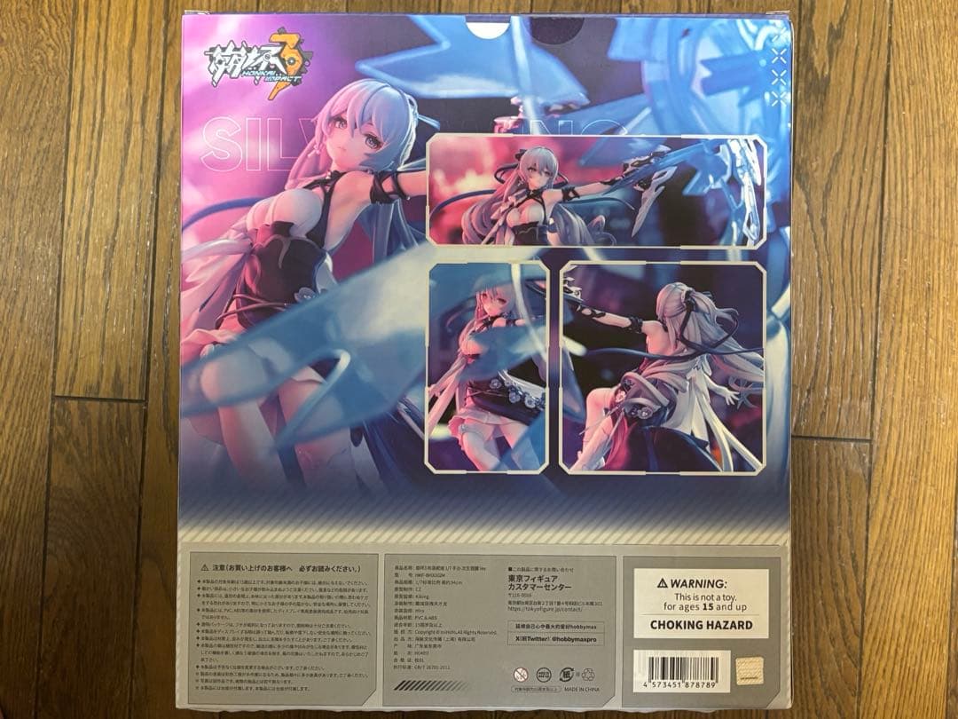 崩壊3rd ブローニャ 新生の銀翼 Ver. 1/7 完成品フィギュア